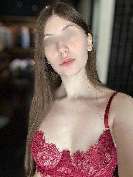 Соня