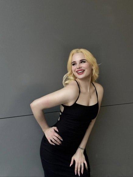 Сабрина